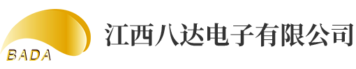 江西八達